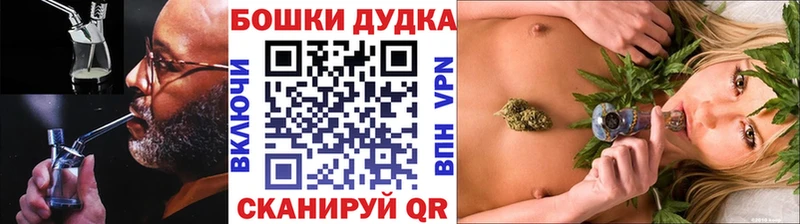 Где продают наркотики Константиновск Гашиш Метадон APVP Галлюциногенные грибы Меф мяу мяу МАРИХУАНА Кокаин