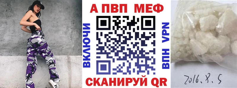 Alpha PVP крисы CK  Константиновск 
