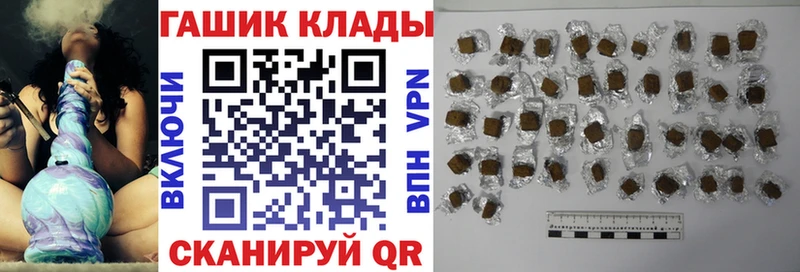 сайты даркнета наркотические препараты  Константиновск  ГАШИШ Ice-O-Lator 