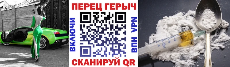 магазин    Константиновск  Героин VHQ 