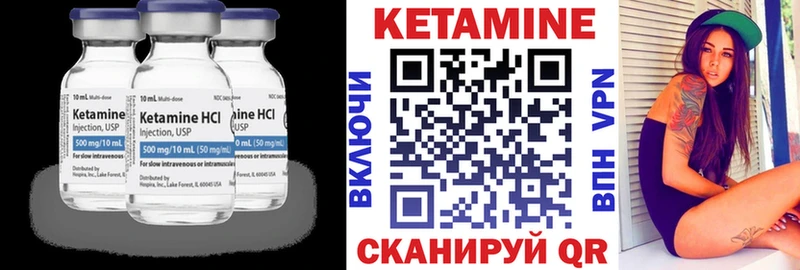 сколько стоит  блэк спрут ТОР  Кетамин ketamine  Константиновск 