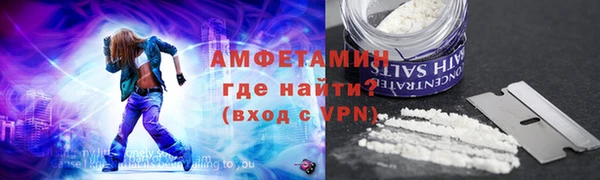 соль курить ск Алексин