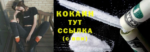 соль курить ск Алексин