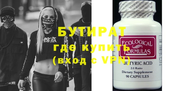 Альфа ПВП Алексеевка