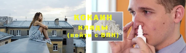 соль курить ск Алексин