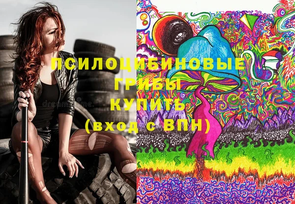 соль курить ск Алексин