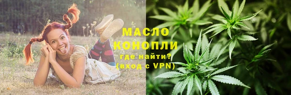 соль курить ск Алексин