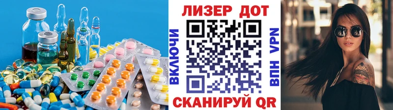 LSD-25 экстази кислота  как найти закладки  Константиновск 