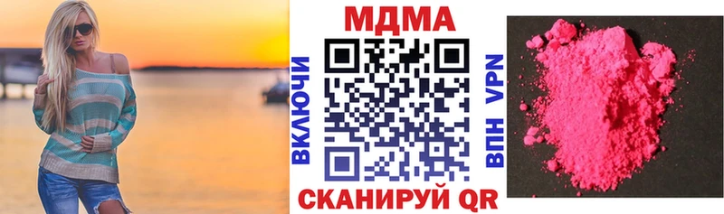 МДМА кристаллы  KRAKEN онион  Константиновск 