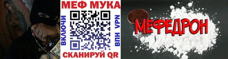 закладка  Константиновск  МЕГА ССЫЛКА  Меф кристаллы 