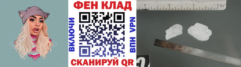 Первитин винт Константиновск