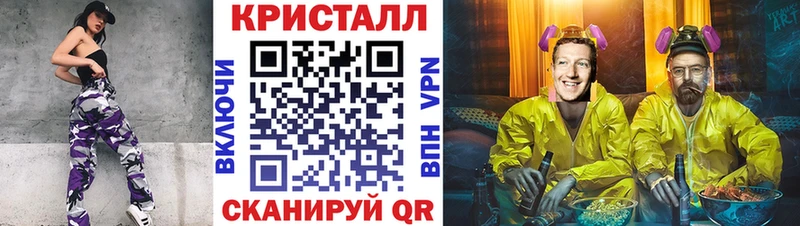 Первитин Декстрометамфетамин 99.9% Константиновск