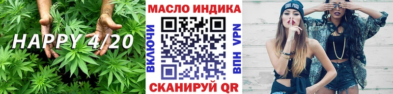 Дистиллят ТГК вейп сколько стоит Константиновск