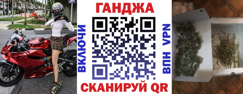Бошки марихуана тримм ссылка на мегу ТОР Константиновск
